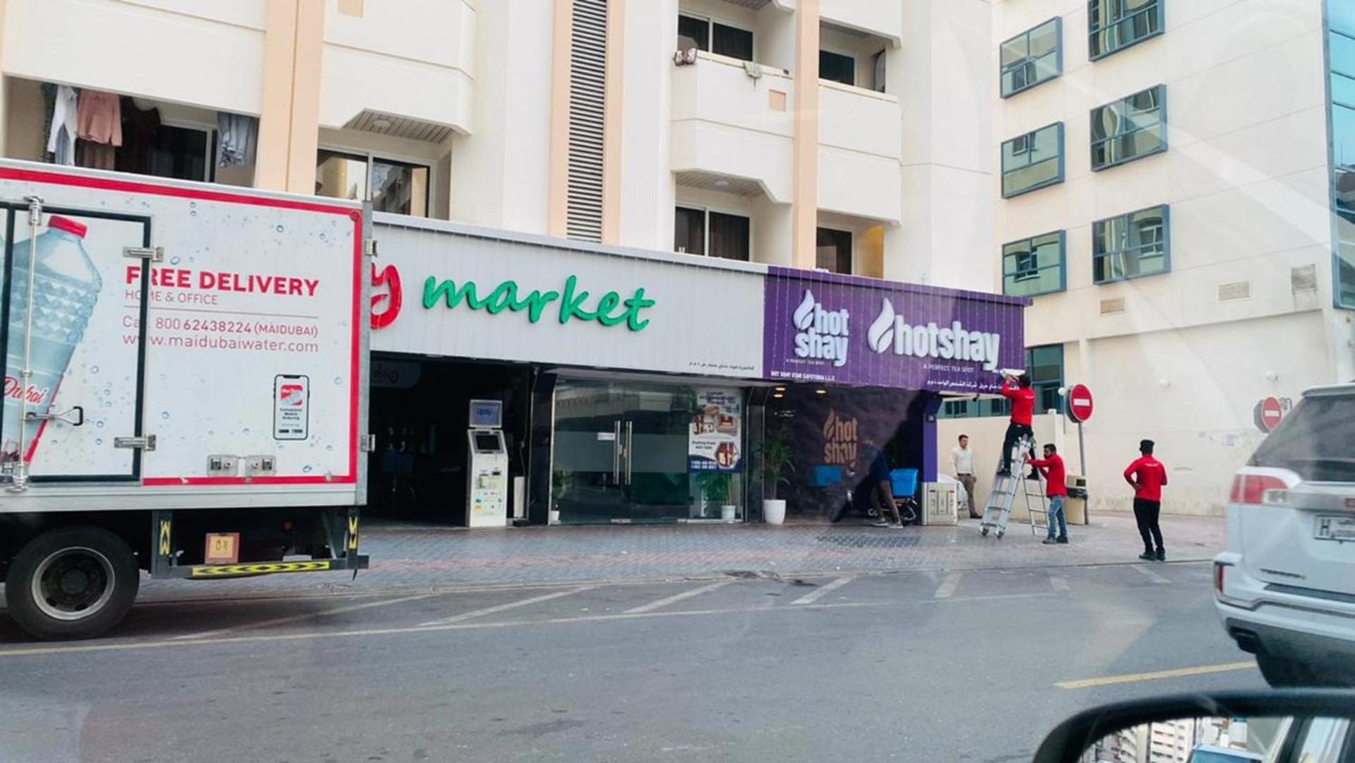 Yoi Pod Hostel - Deira Dubaj Zewnętrze zdjęcie